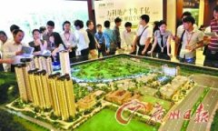 广州开拓商酝酿节后涨价 有楼盘价值重归客岁巅峰
